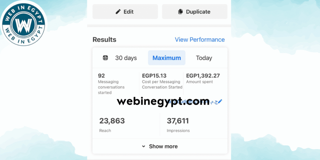 اعلانات فيسبوك