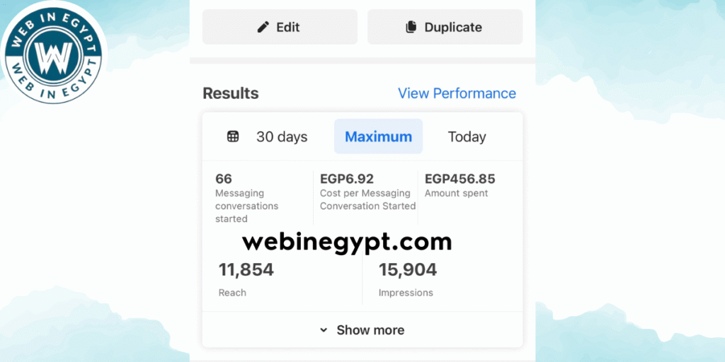 تحسين محركات البحث (2)