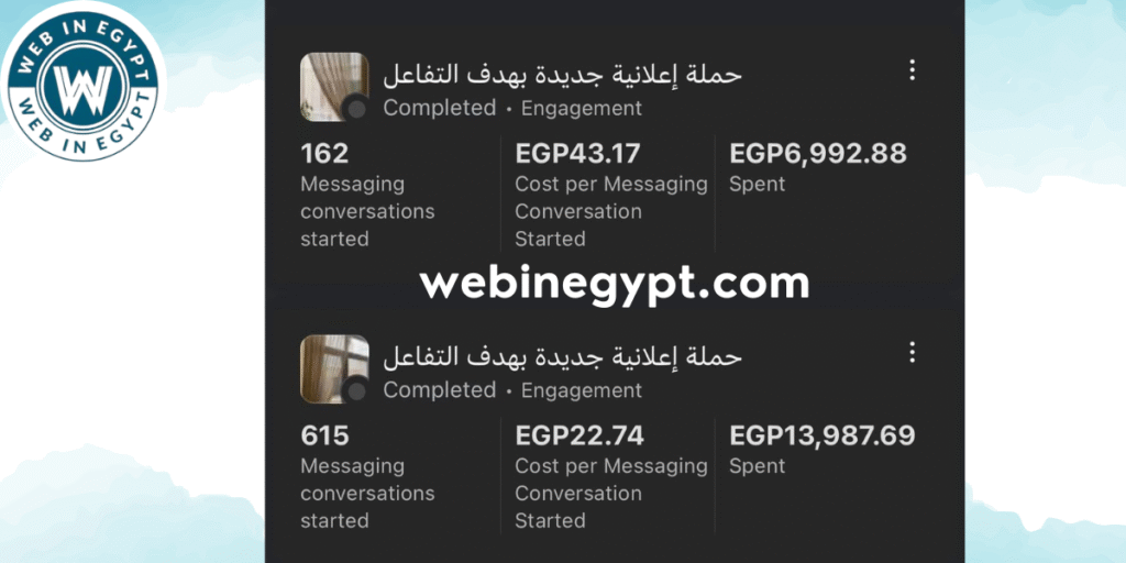 تسويق الكتروني (2)