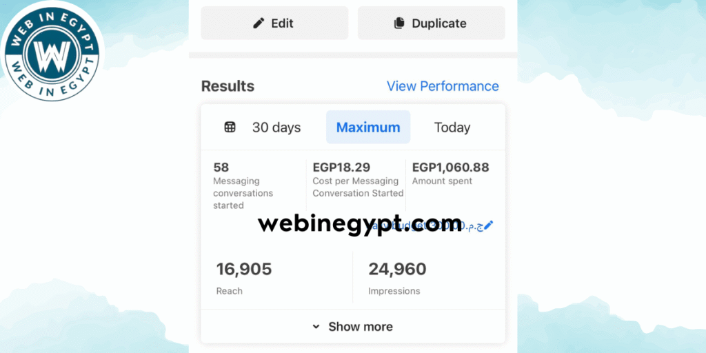 تصميم مواقع الكترونية (2)