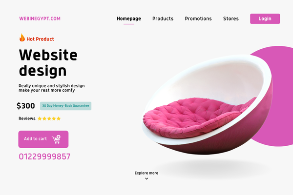 تصميم مواقع الكترونية