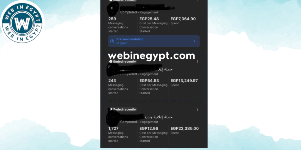 ويب ان ايجيبت